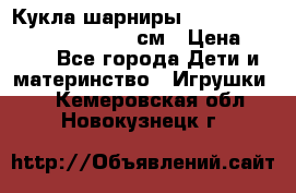 Кукла шарниры Monster High Mattel 2008 27 см › Цена ­ 450 - Все города Дети и материнство » Игрушки   . Кемеровская обл.,Новокузнецк г.